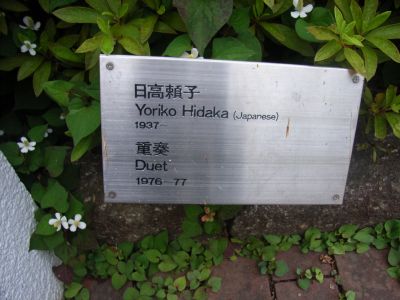 �r�쎩�R�����̒����̐���